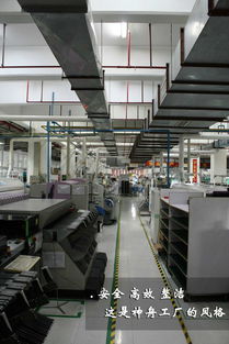 深入裝配線 筆記本電腦的精密誕生之旅